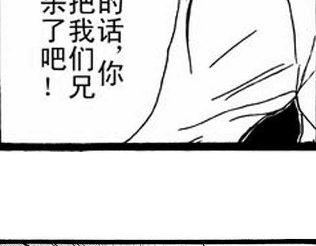 《JUNE-零依短篇集》安魂曲 第46页