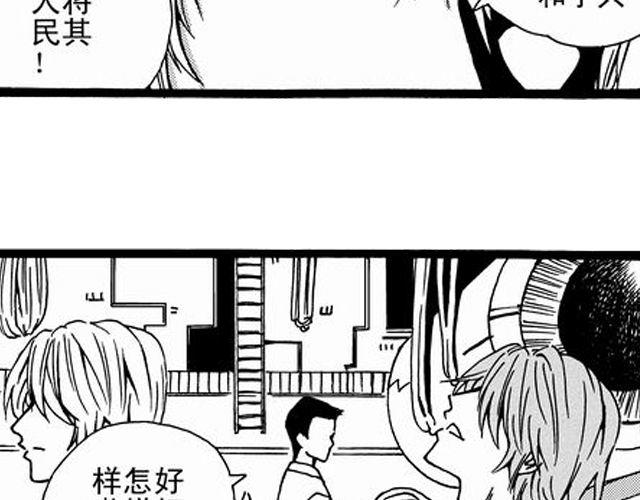 《JUNE-零依短篇集》安魂曲我不会死心 第15页