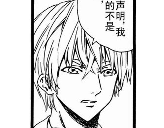 《JUNE-零依短篇集》安魂曲我不会死心 第17页