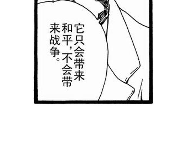 《JUNE-零依短篇集》安魂曲我不会死心 第18页