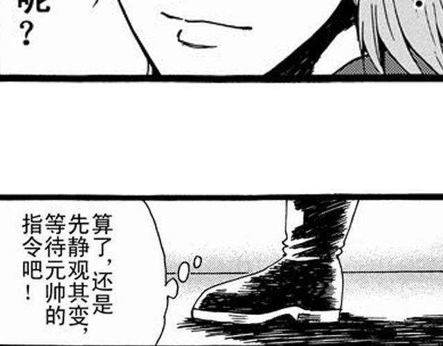 《JUNE-零依短篇集》安魂曲我不会死心 第38页