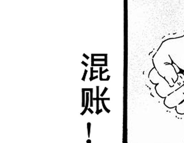 《JUNE-零依短篇集》安魂曲我不会死心 第3页