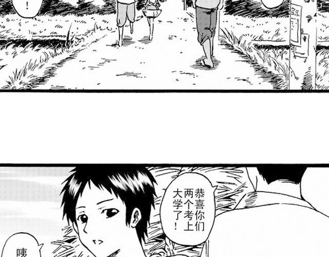 《JUNE-零依短篇集》阡陌 第一话 第10页