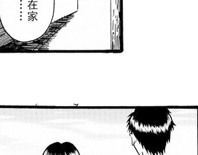 《JUNE-零依短篇集》阡陌 第一话 第26页