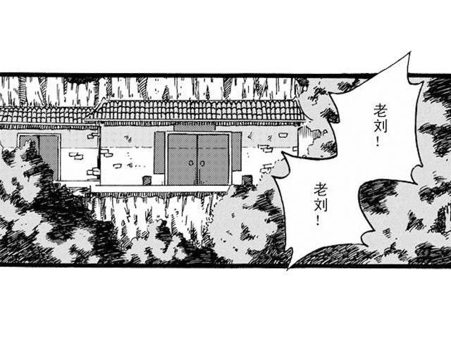 《JUNE-零依短篇集》阡陌 第一话 第3页