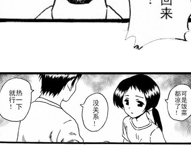 《JUNE-零依短篇集》阡陌 第一话 第40页