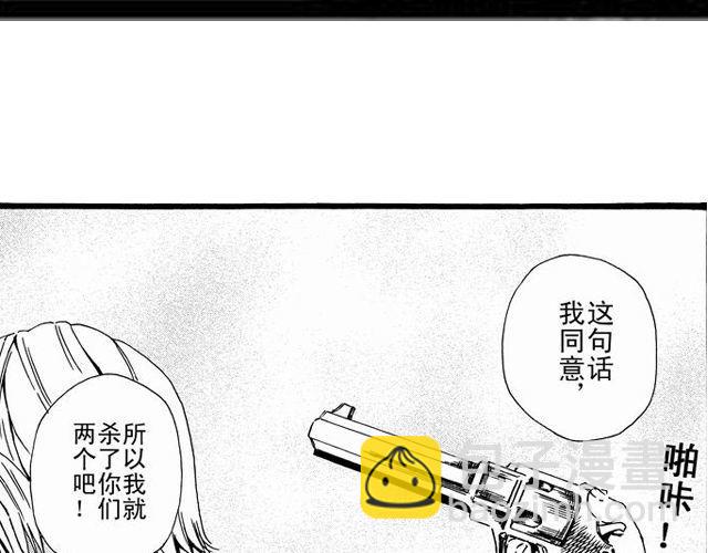 《JUNE-零依短篇集》安魂曲死亡？ 第34页