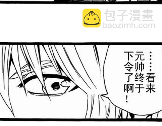 《JUNE-零依短篇集》安魂曲死亡？ 第36页