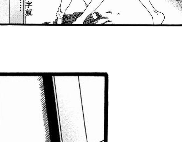 《JUNE-零依短篇集》画心3 第14页