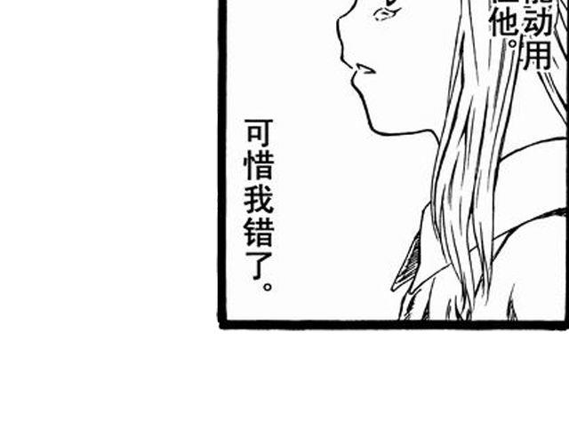 《JUNE-零依短篇集》画心3 第17页