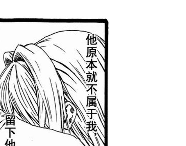 《JUNE-零依短篇集》画心3 第18页