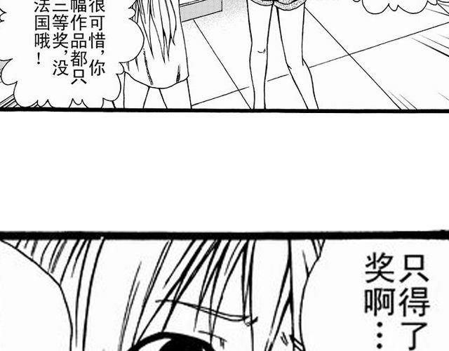 《JUNE-零依短篇集》画心3 第23页