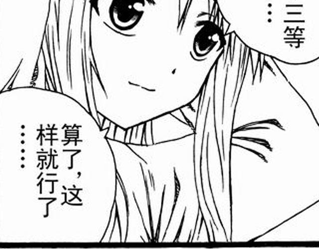 《JUNE-零依短篇集》画心3 第24页