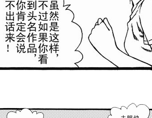 《JUNE-零依短篇集》画心3 第26页