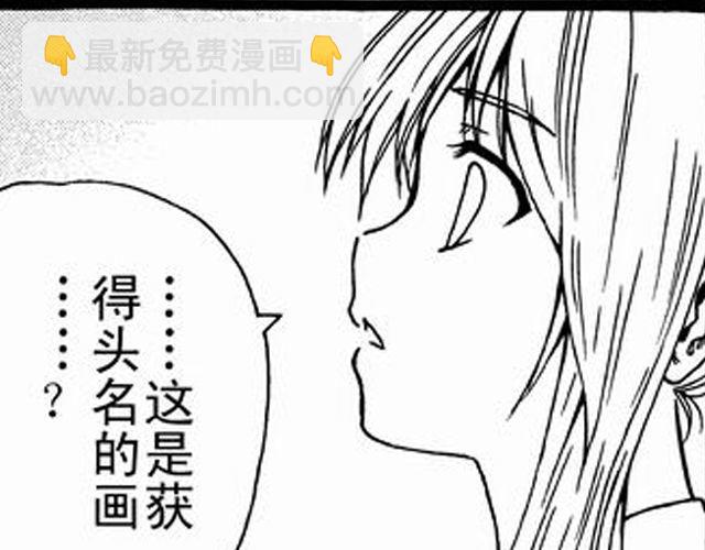 《JUNE-零依短篇集》画心3 第29页