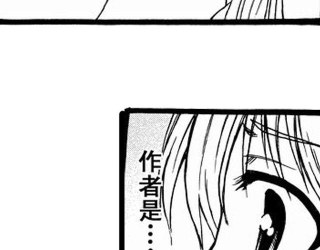 《JUNE-零依短篇集》画心3 第30页