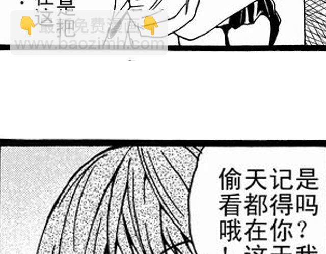 《JUNE-零依短篇集》画心1· 第11页