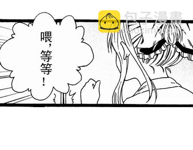 《JUNE-零依短篇集》画心1· 第20页