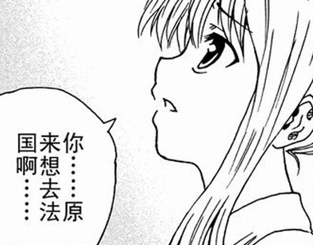 《JUNE-零依短篇集》画心1· 第24页