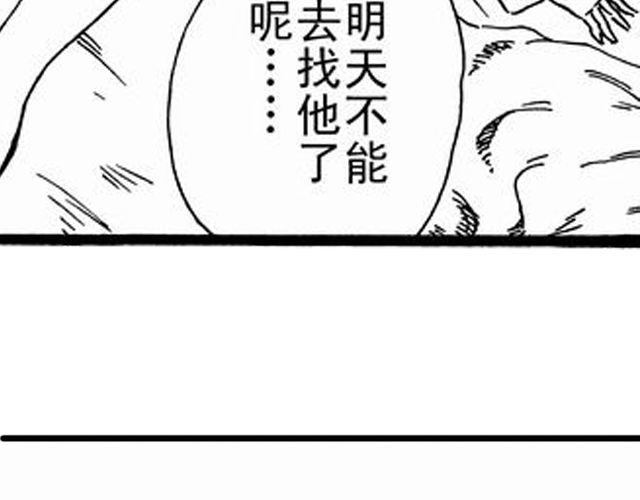 《JUNE-零依短篇集》画心1· 第29页