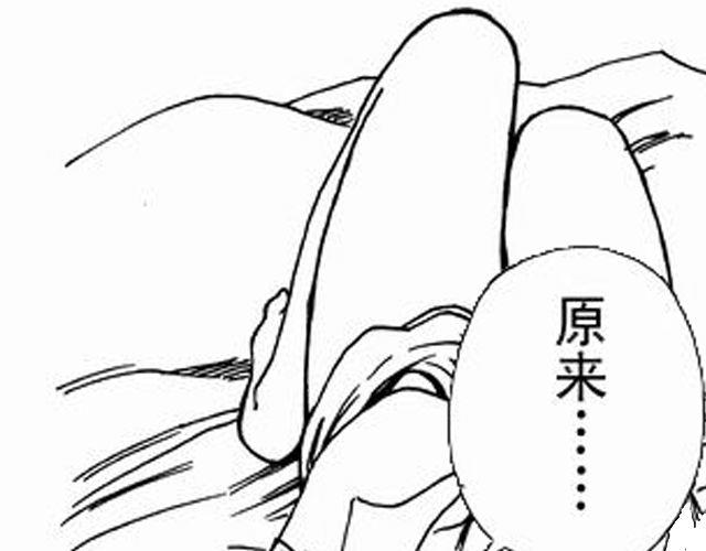 《JUNE-零依短篇集》画心1· 第30页
