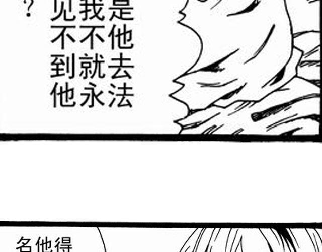 《JUNE-零依短篇集》画心1· 第35页
