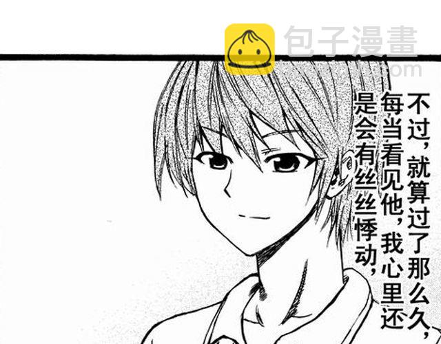 《JUNE-零依短篇集》画心1· 第7页