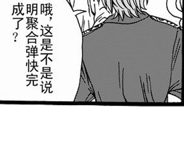 《JUNE-零依短篇集》安魂曲我不会死心 第26页