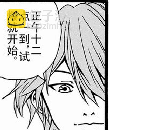 《JUNE-零依短篇集》安魂曲 第20页