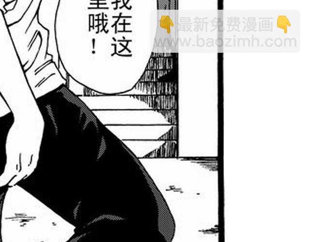 《JUNE-零依短篇集》安魂曲为了妹妹 第18页