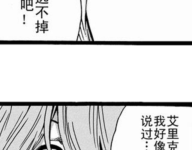 《JUNE-零依短篇集》安魂曲为了妹妹 第20页