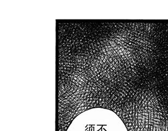 《JUNE-零依短篇集》安魂曲为了妹妹 第25页