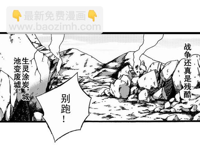 《JUNE-零依短篇集》安魂曲为了妹妹 第3页