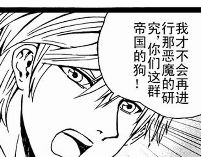 《JUNE-零依短篇集》安魂曲为了妹妹 第9页