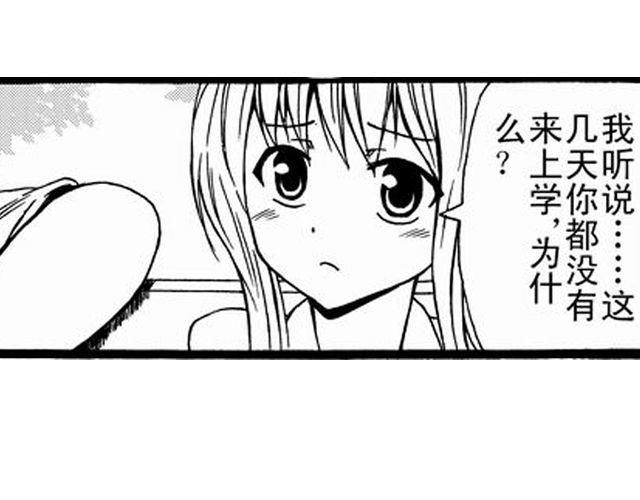 《JUNE-零依短篇集》画心2 第30页