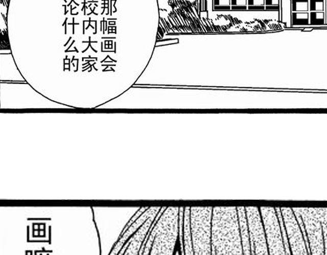 《JUNE-零依短篇集》画心2 第32页