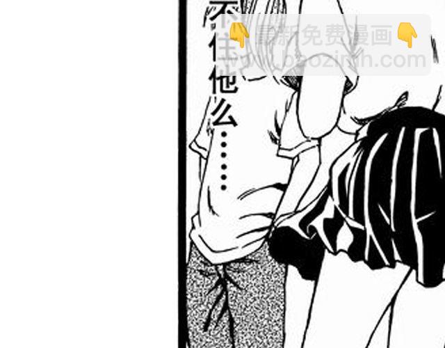 《JUNE-零依短篇集》画心2 第42页