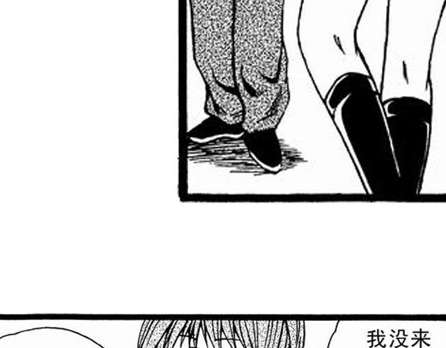 《JUNE-零依短篇集》画心2 第43页