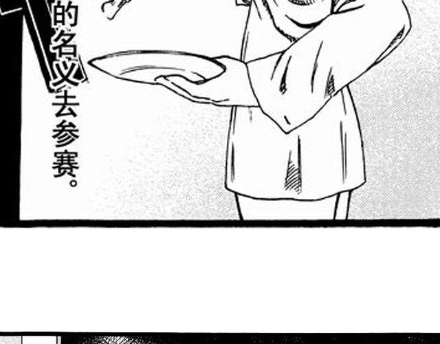 《JUNE-零依短篇集》画心3 第12页