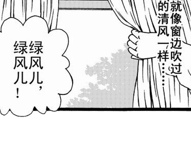 《JUNE-零依短篇集》画心3 第20页