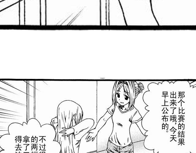 《JUNE-零依短篇集》画心3 第22页