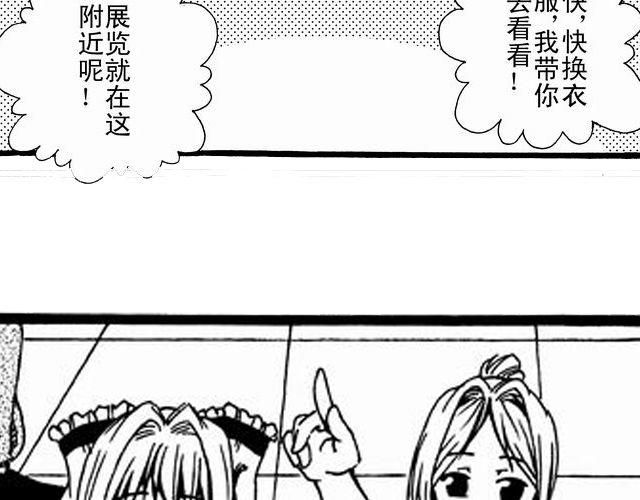 《JUNE-零依短篇集》画心3 第27页