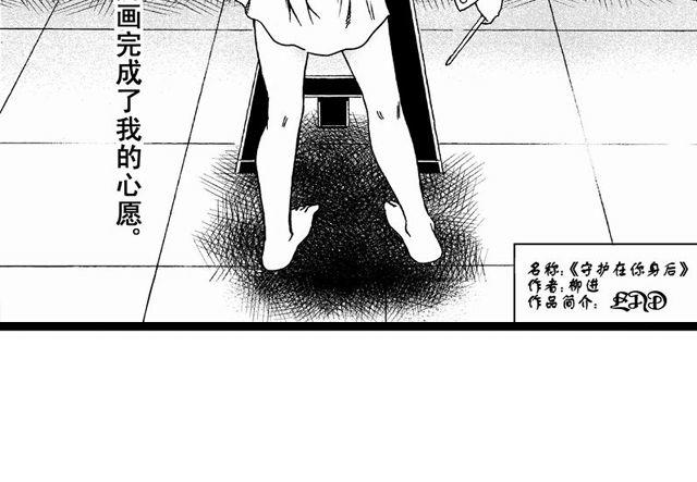 《JUNE-零依短篇集》画心3 第35页