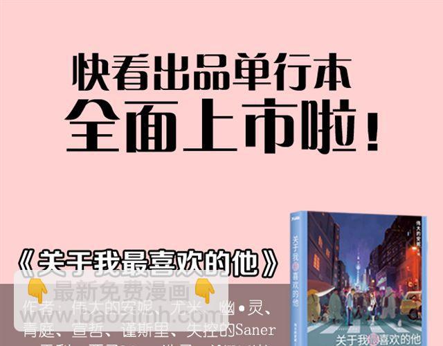 《JUNE-零依短篇集》画心3 第36页