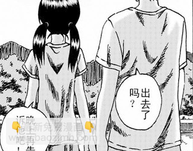 《JUNE-零依短篇集》阡陌 第一话 第27页