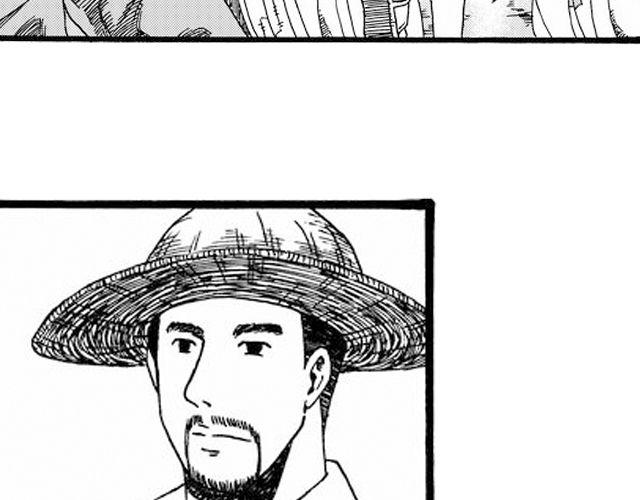 《JUNE-零依短篇集》阡陌 第一话 第42页