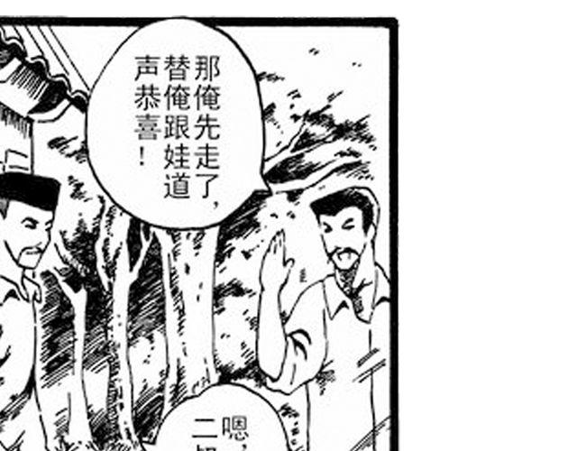 《JUNE-零依短篇集》阡陌 第一话 第6页