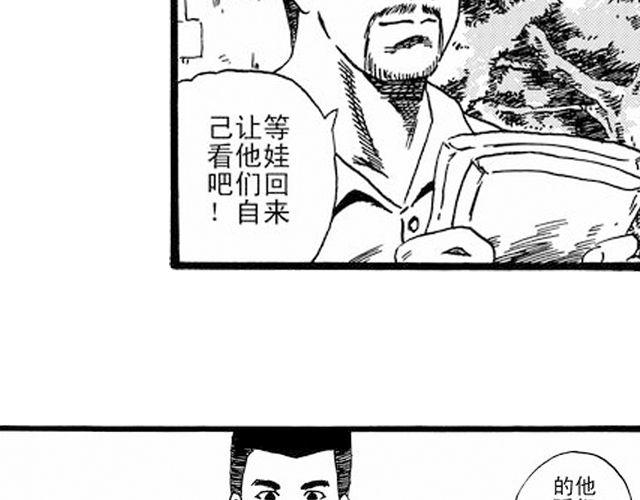 《JUNE-零依短篇集》阡陌 第一话 第8页