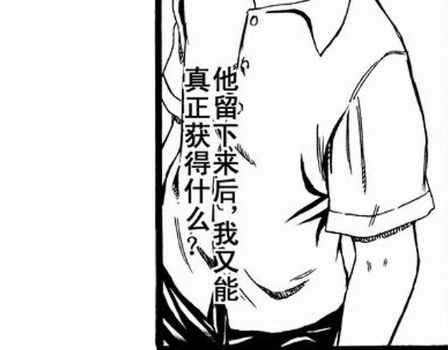 《JUNE-零依短篇集》画心2 第12页