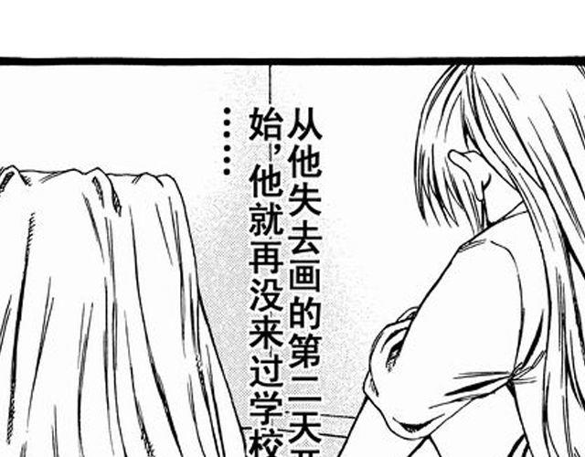 《JUNE-零依短篇集》画心2 第14页